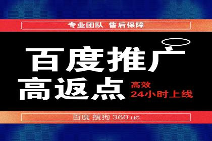 竞价开户推广案例实战总结
