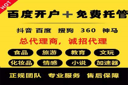 百度竞价赚钱案例：月收入稳步提升