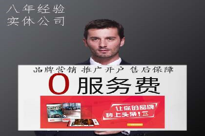 案例分析：百度推广排名提升的秘诀